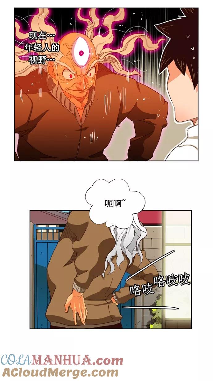 高校之神 - [第4部 世界联赛] 第214话 - 第16张图