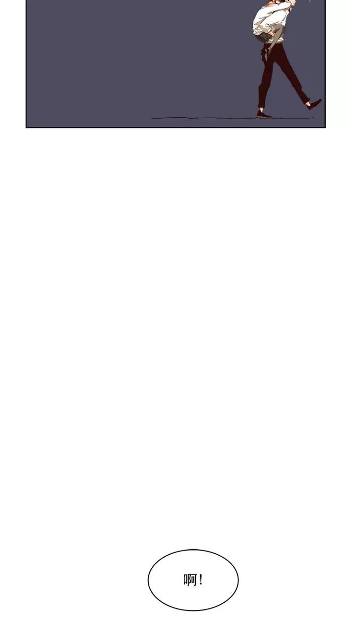 高校之神 - [第4部 世界联赛] 第215话 - 第78张图