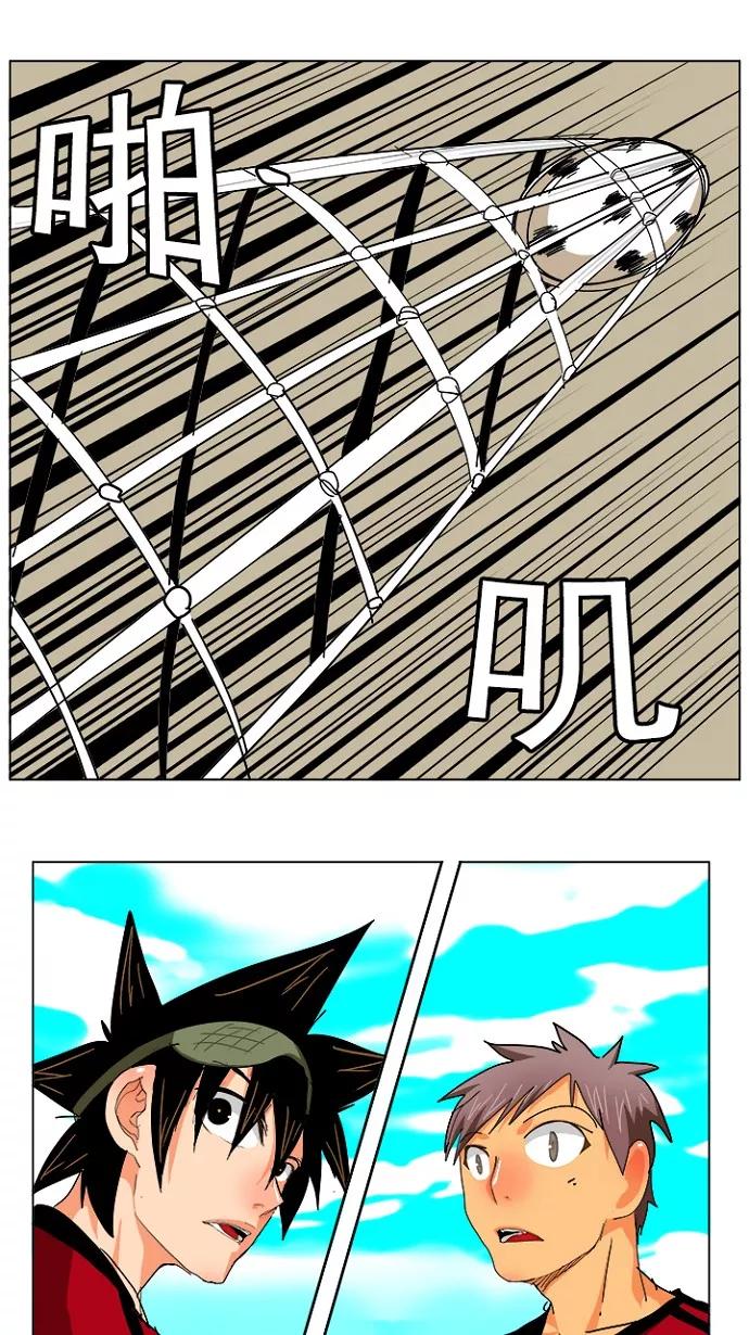 高校之神 - [第4部 世界联赛] 第215话 - 第38张图