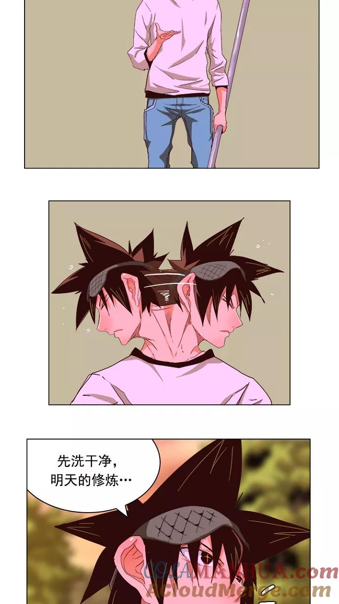 高校之神 - [第4部 世界联赛] 第215话 - 第4张图