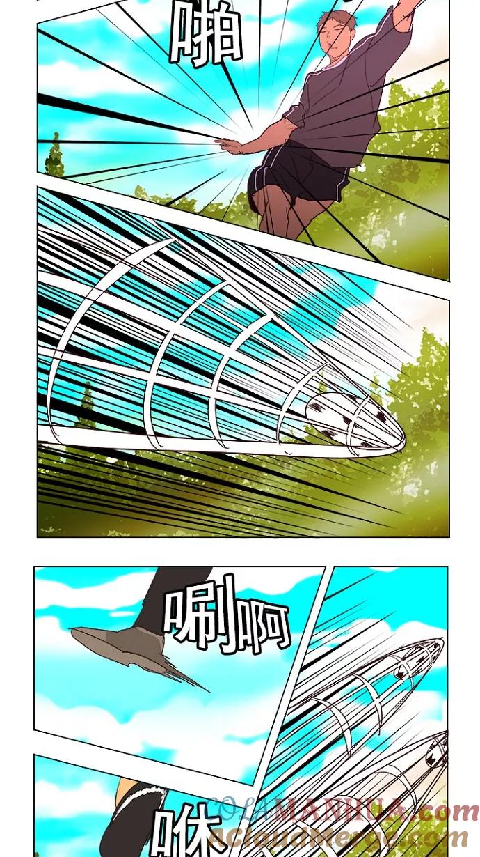 高校之神 - [第4部 世界联赛] 第215话 - 第58张图