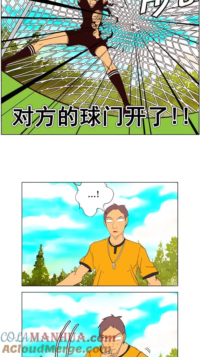 高校之神 - [第4部 世界联赛] 第215话 - 第55张图