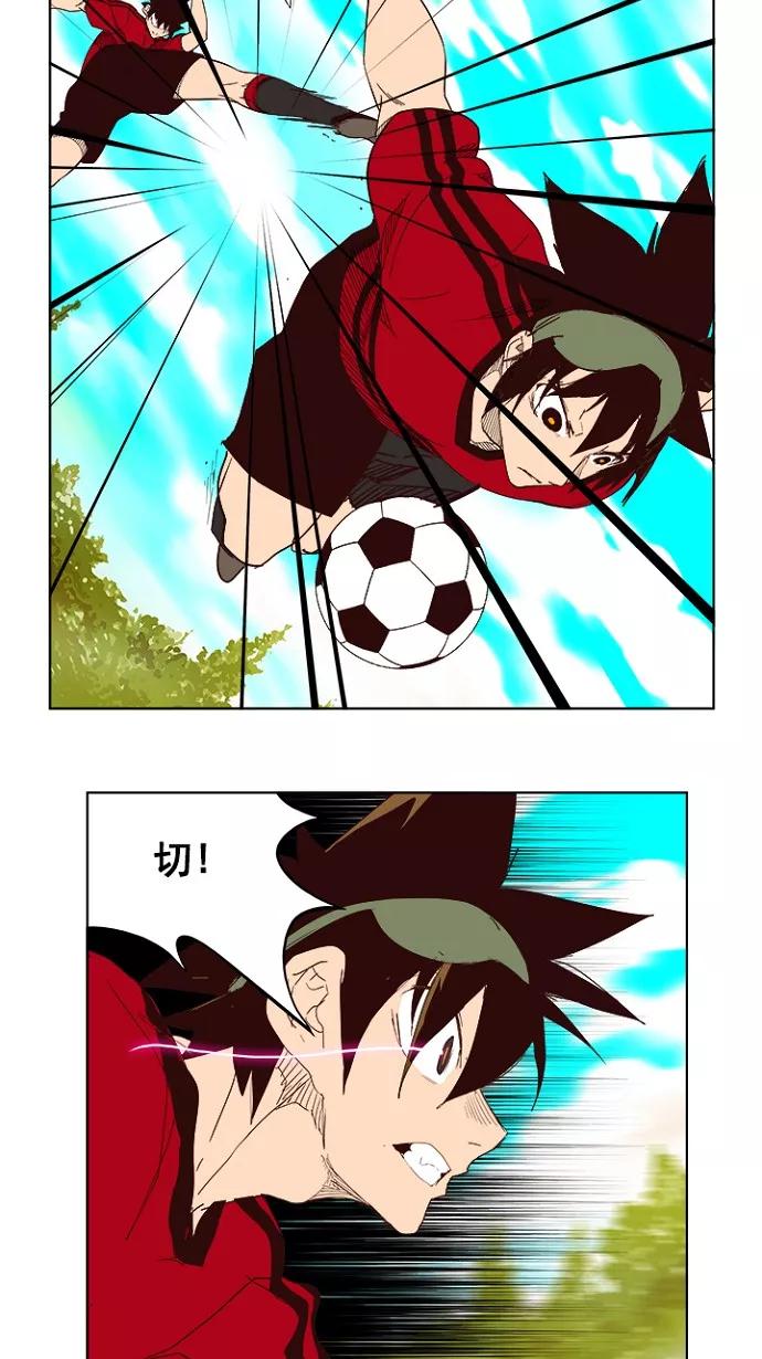 高校之神 - [第4部 世界联赛] 第215话 - 第50张图