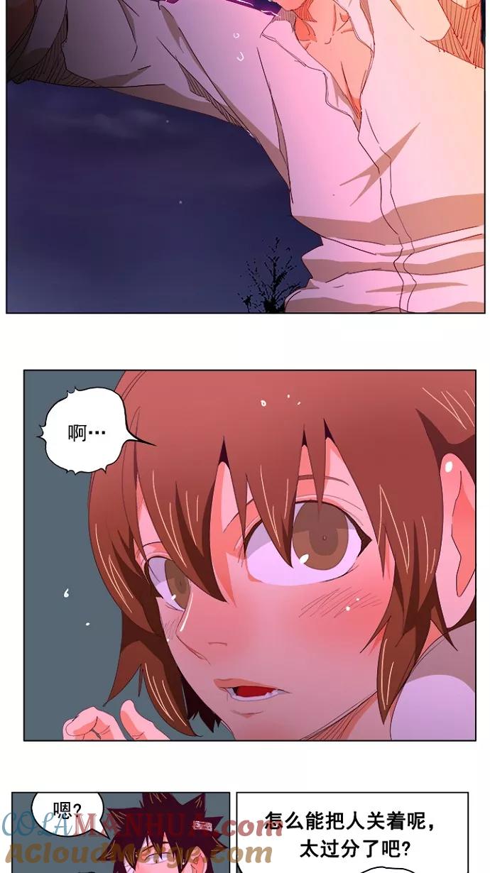 高校之神 - [第4部 世界联赛] 第215话 - 第73张图