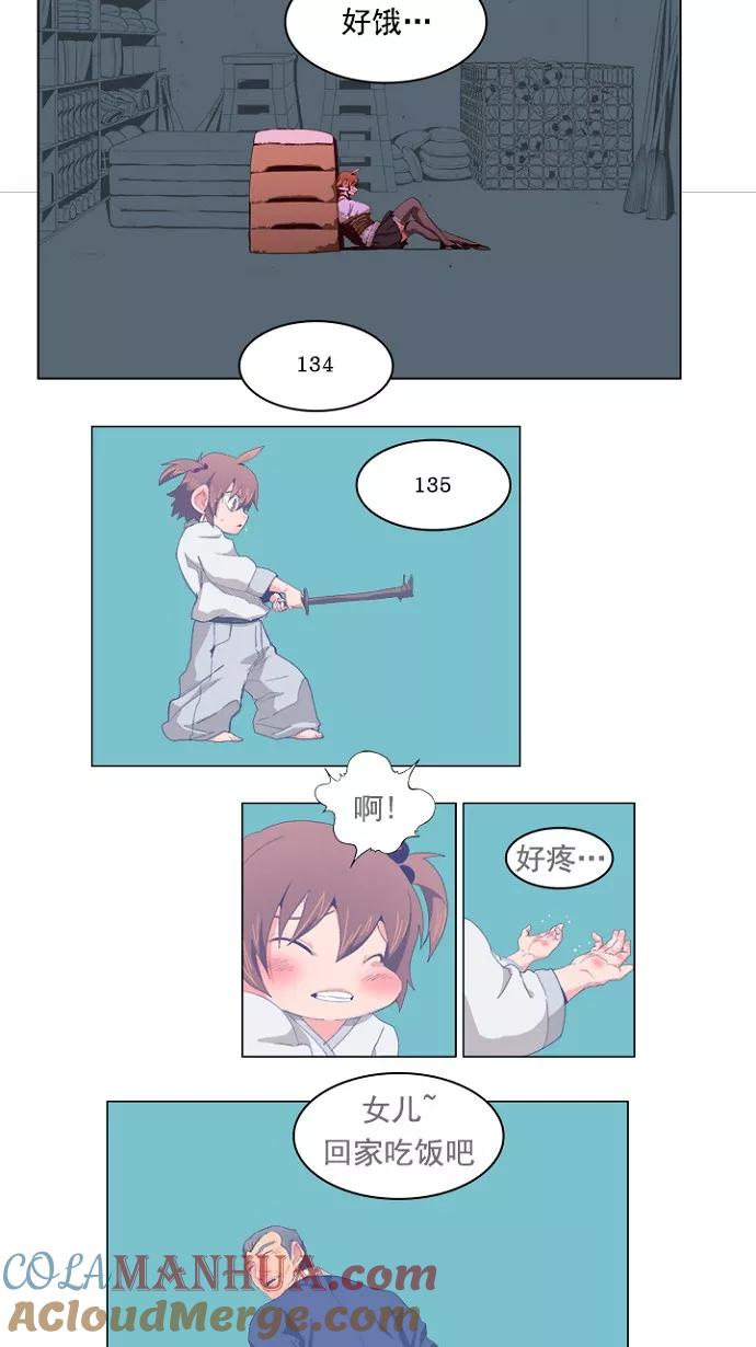 高校之神 - [第4部 世界联赛] 第215话 - 第67张图