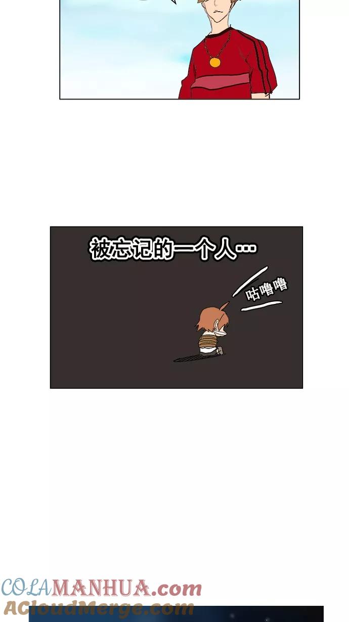 高校之神 - [第4部 世界联赛] 第215话 - 第64张图