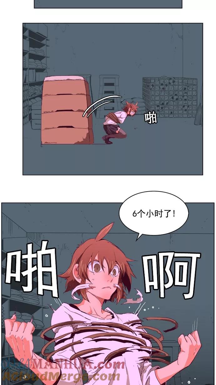 高校之神 - [第4部 世界联赛] 第215话 - 第70张图