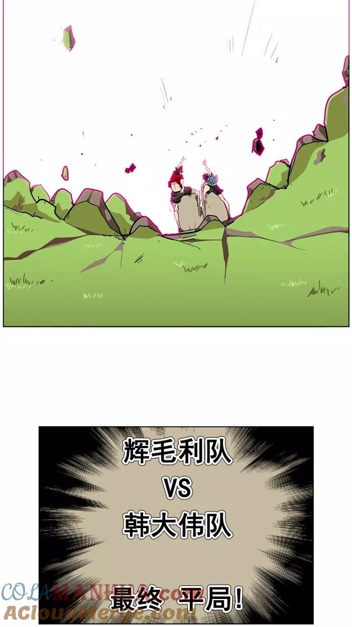 高校之神 - [第4部 世界联赛] 第215话 - 第37张图