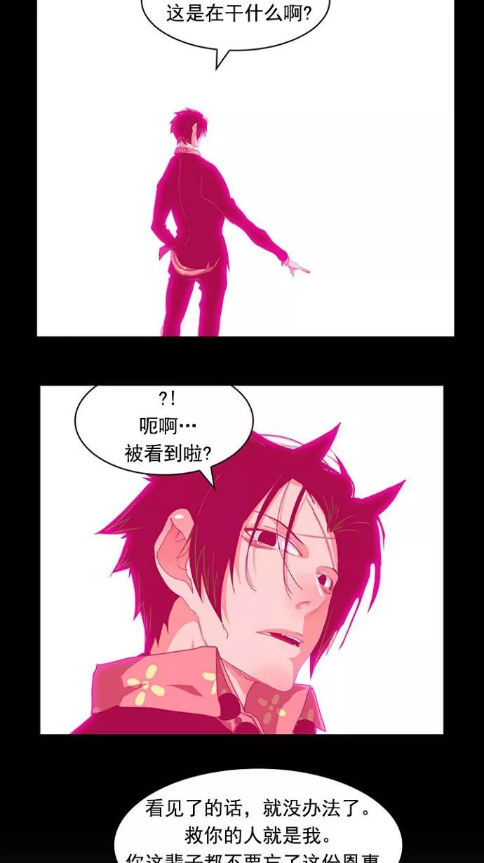 高校之神 - [第4部 世界联赛] 第216话 - 第21张图