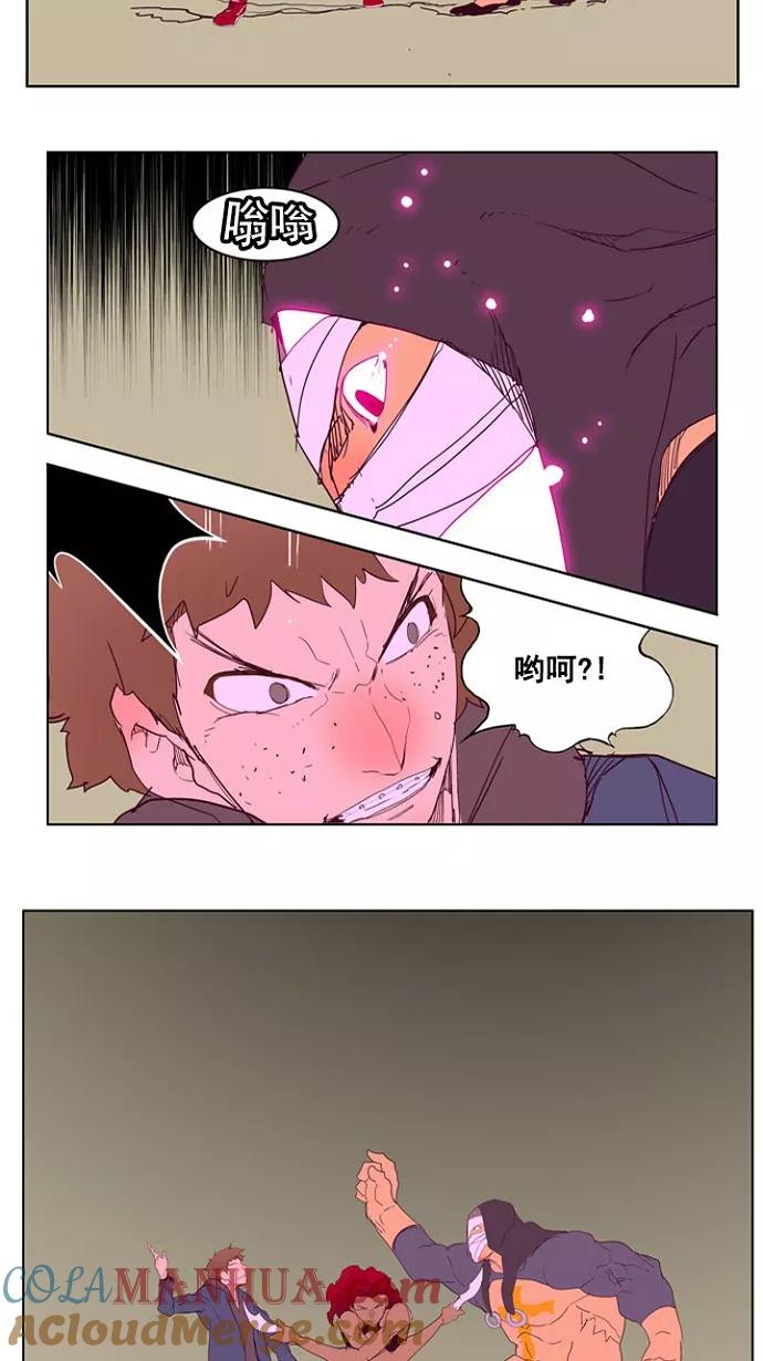 高校之神 - [第4部 世界联赛] 第216话 - 第37张图