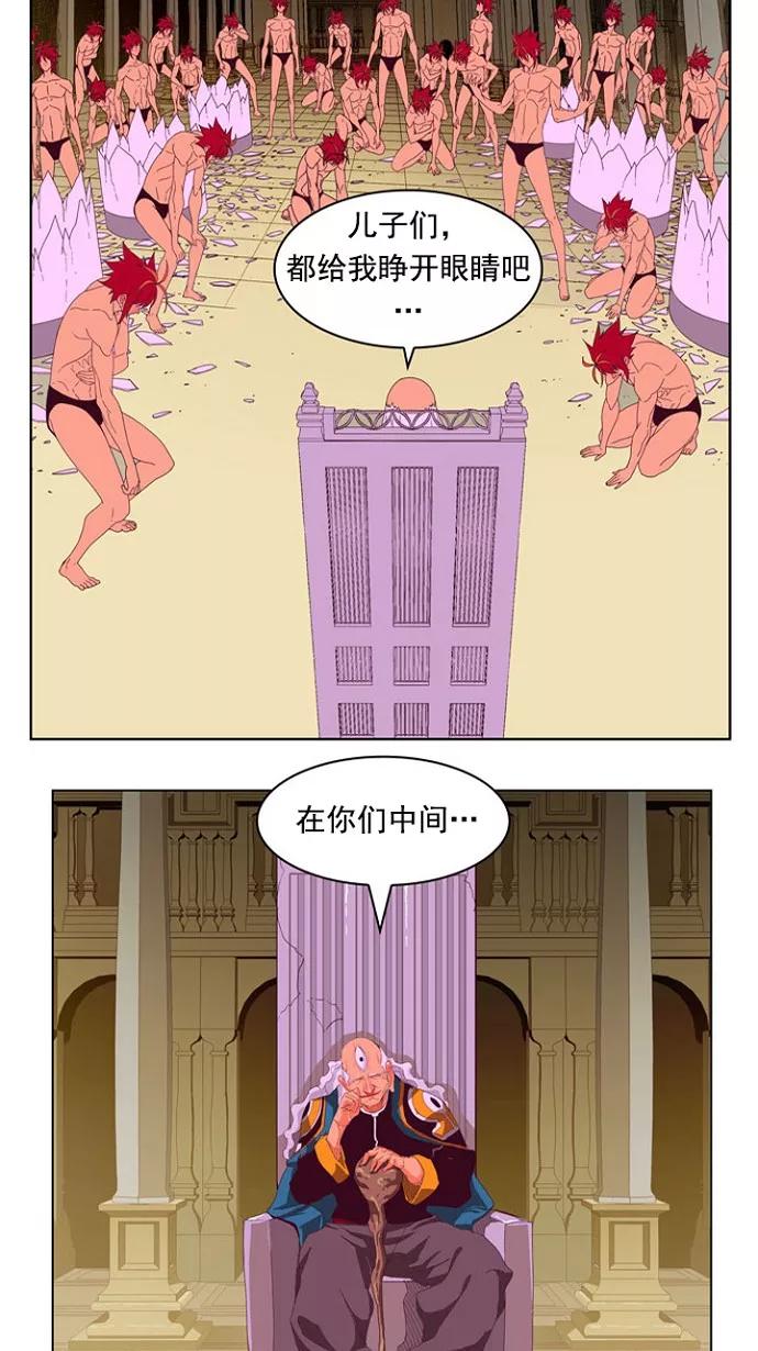 高校之神 - [第4部 世界联赛] 第216话 - 第27张图