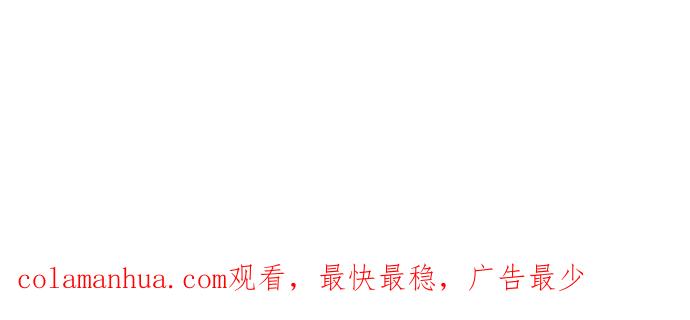 高校之神 - [第4部 世界联赛] 第216话 - 第54张图