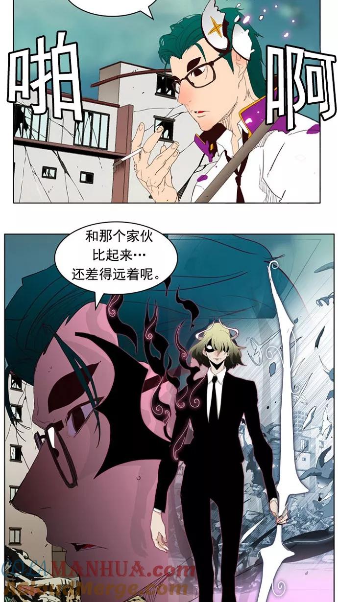 高校之神 - [第4部 世界联赛] 第216话 - 第10张图