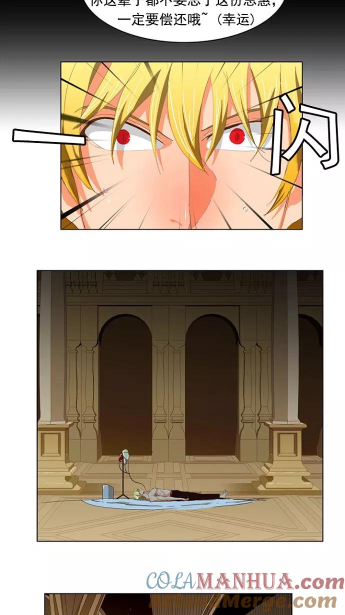 高校之神 - [第4部 世界联赛] 第216话 - 第22张图