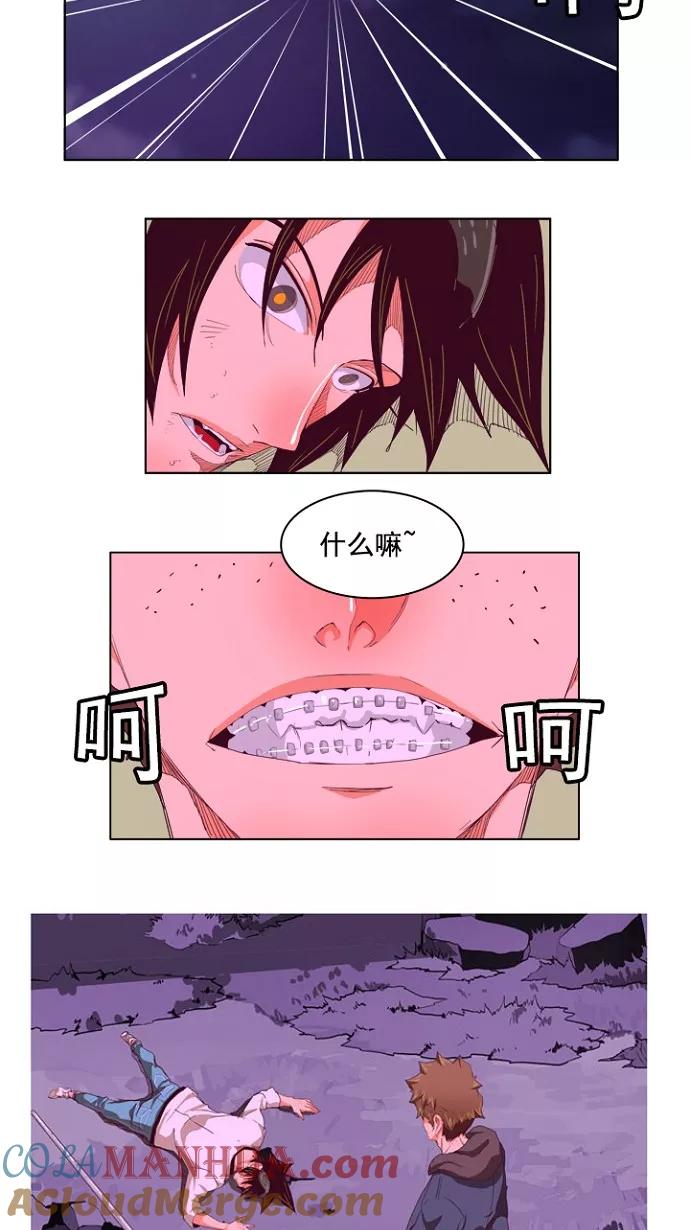 高校之神 - [第4部 世界联赛] 第216话 - 第4张图