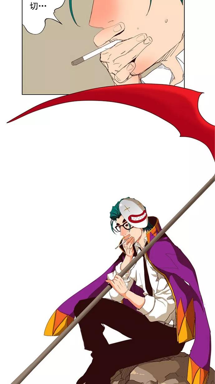 高校之神 - [第4部 世界联赛] 第216话 - 第8张图