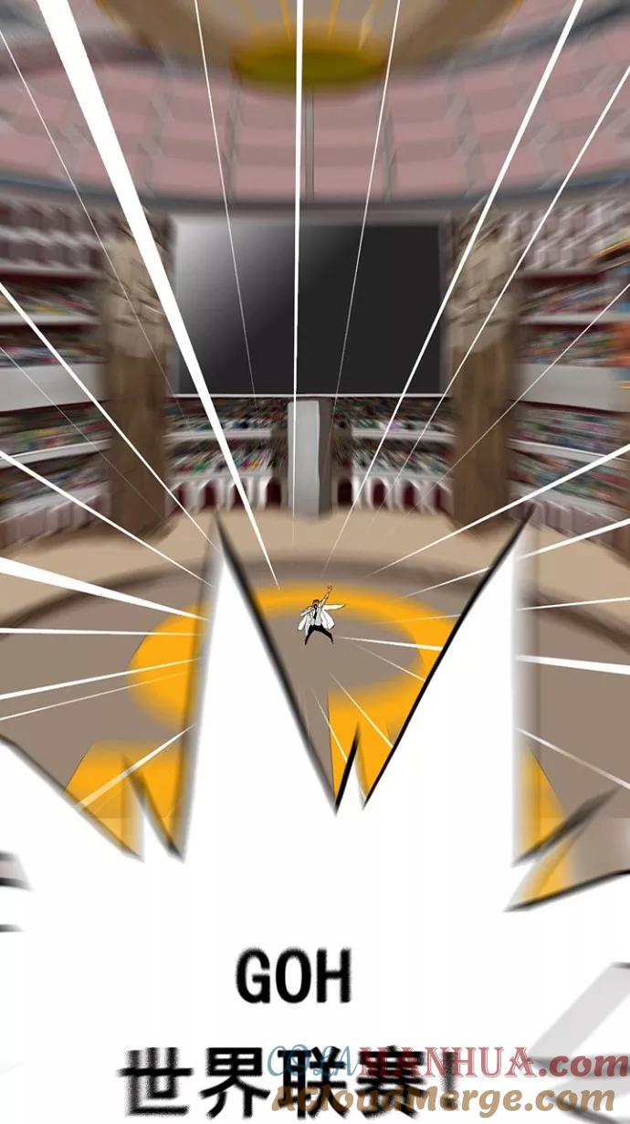 高校之神 - [第4部 世界联赛] 第216话 - 第52张图