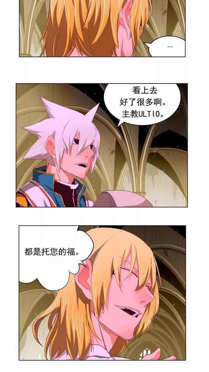 高校之神 - [第4部 世界联赛] 第216话 - 第24张图