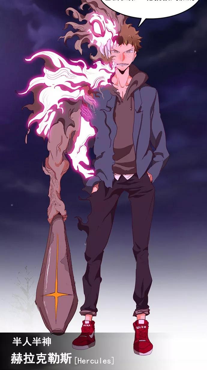 高校之神 - [第4部 世界联赛] 第216话 - 第6张图