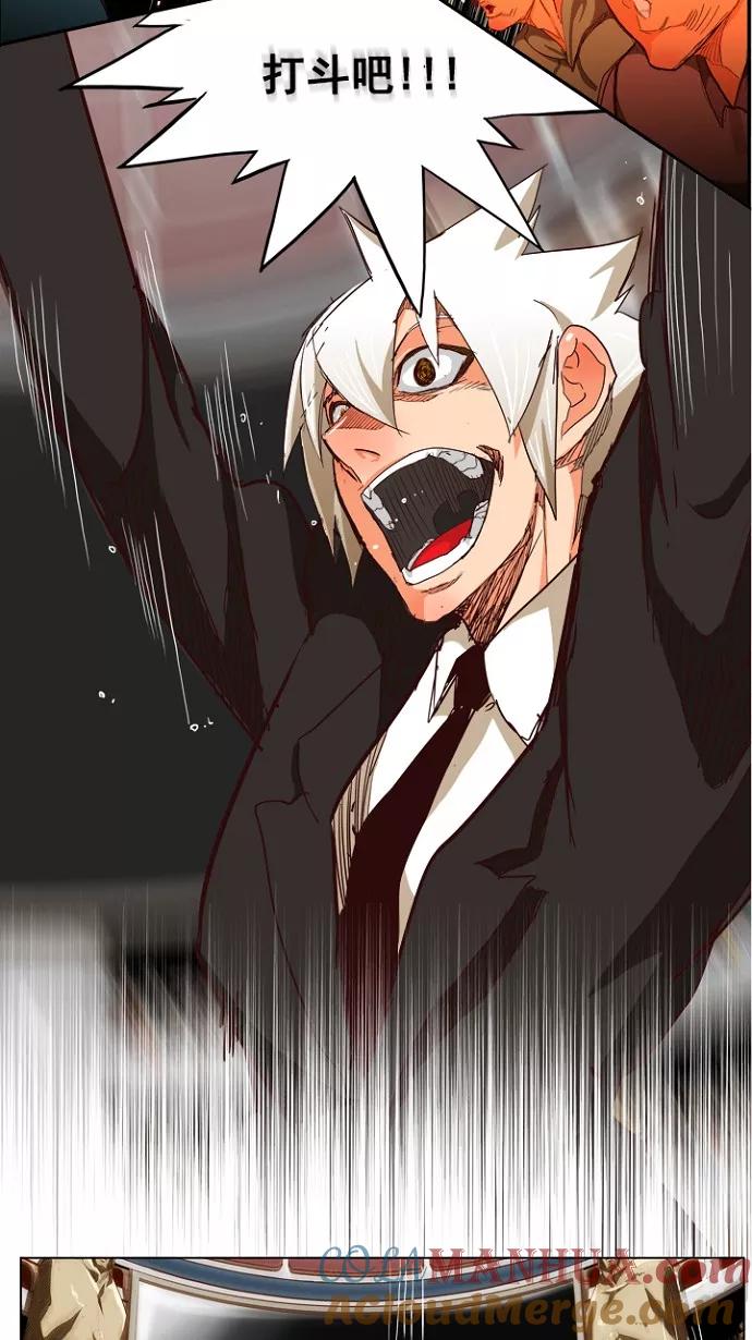 高校之神 - [第5部 罗格纳洛克] 第217话 - 第17张图