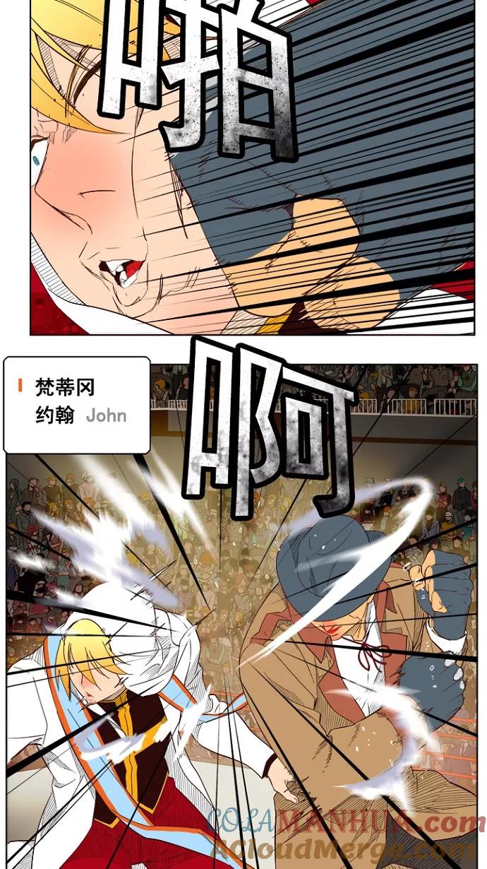 高校之神 - [第5部 罗格纳洛克] 第217话 - 第23张图