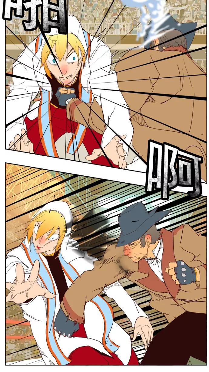 高校之神 - [第5部 罗格纳洛克] 第217话 - 第36张图