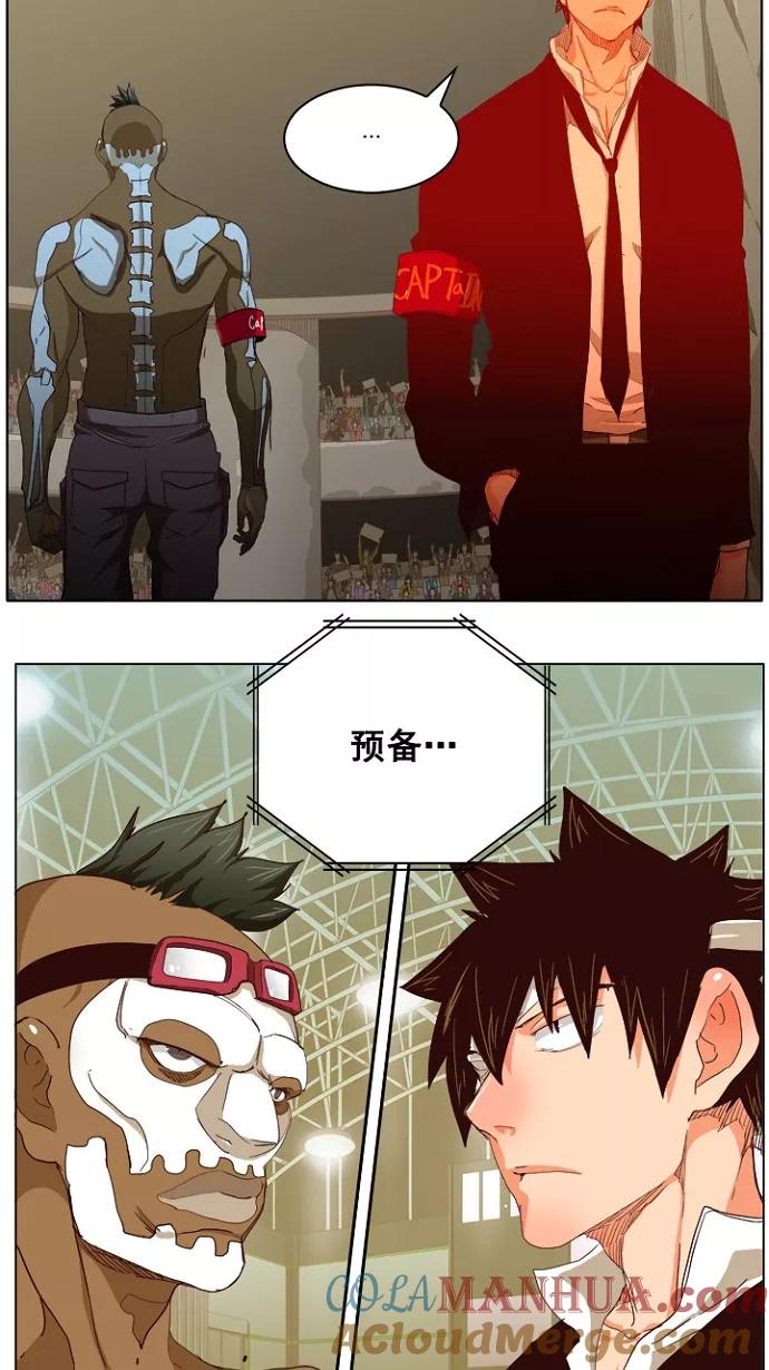 高校之神 - [第5部 罗格纳洛克] 第217话 - 第39张图