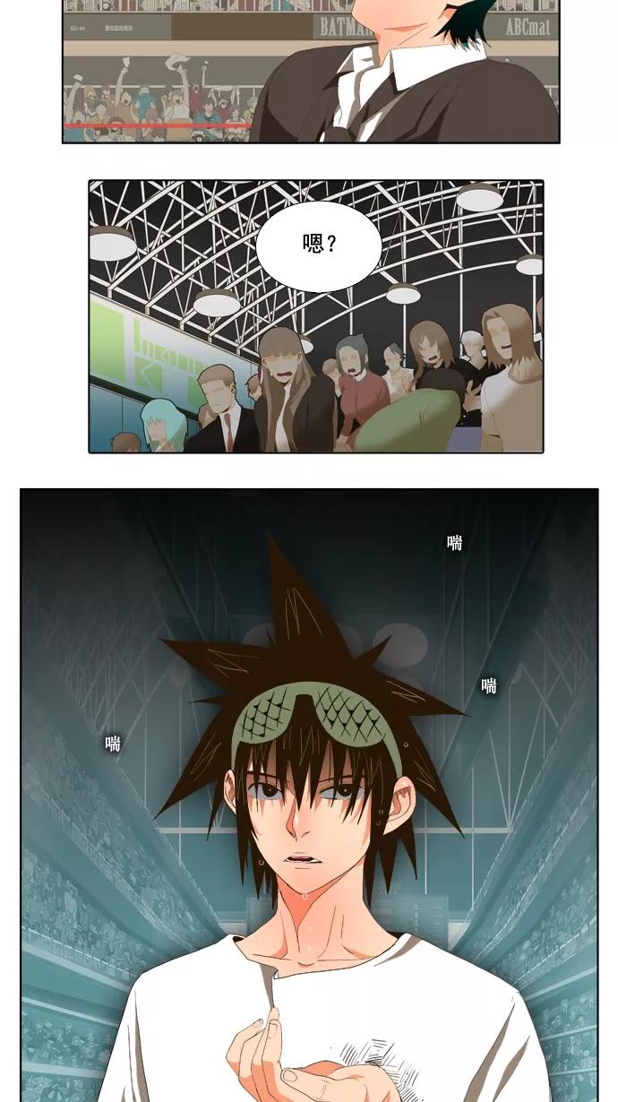 高校之神 - [第1部 与神一搏] 第21话 - 第28张图