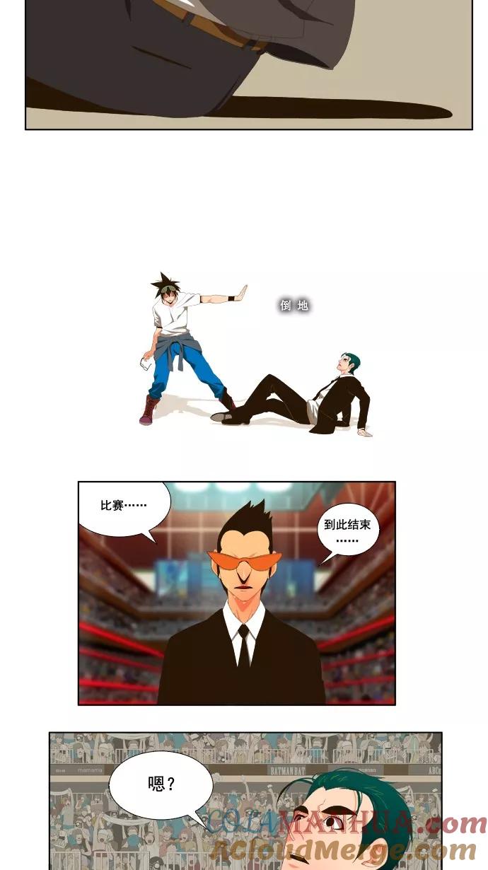 高校之神 - [第1部 与神一搏] 第21话 - 第27张图