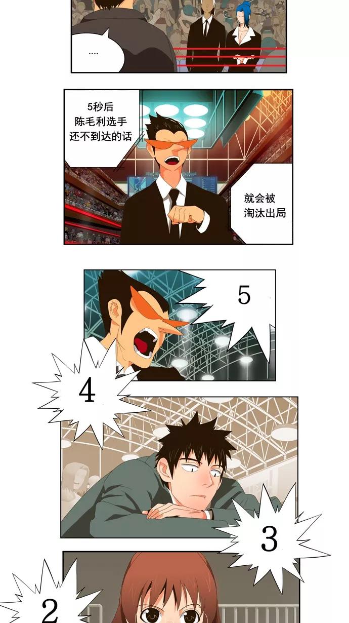 高校之神 - [第1部 与神一搏] 第21话 - 第16张图