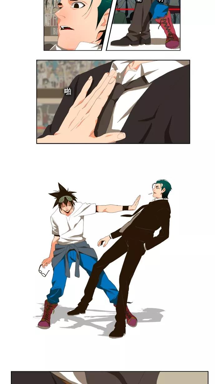 高校之神 - [第1部 与神一搏] 第21话 - 第26张图