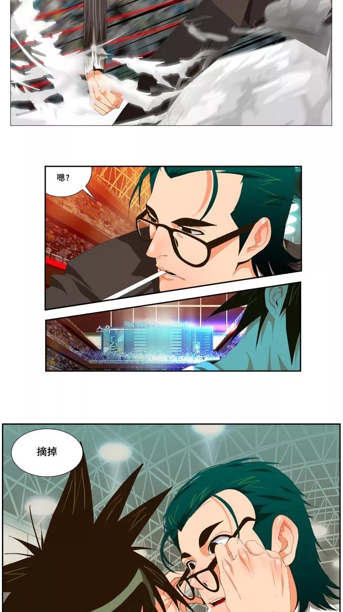 高校之神 - [第1部 与神一搏] 第21话 - 第24张图