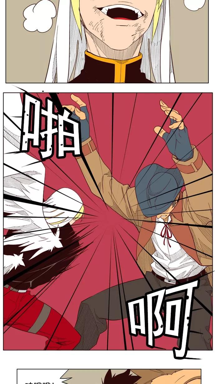 高校之神 - [第5部 罗格纳洛克] 第218话 - 第51张图