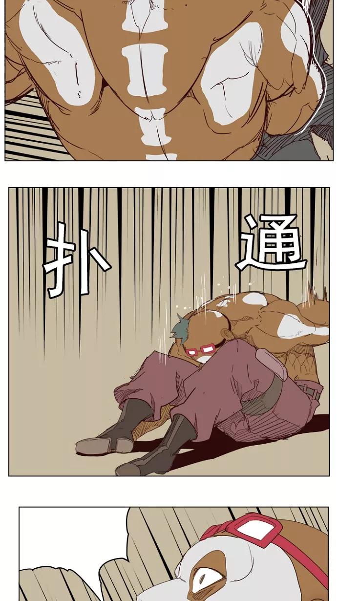 高校之神 - [第5部 罗格纳洛克] 第218话 - 第20张图