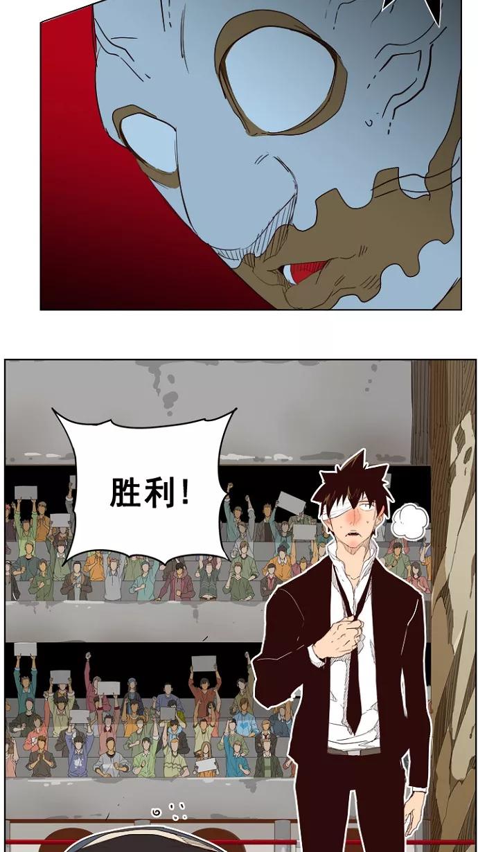 高校之神 - [第5部 罗格纳洛克] 第218话 - 第35张图