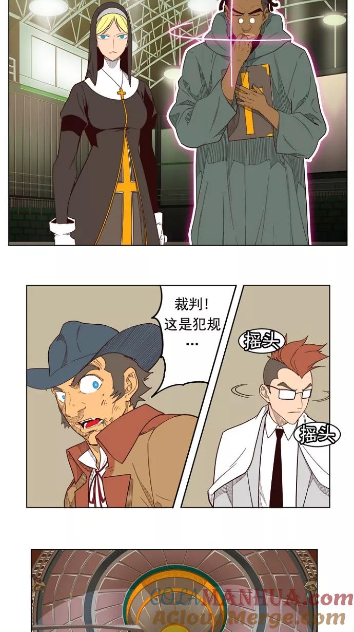 高校之神 - [第5部 罗格纳洛克] 第218话 - 第49张图