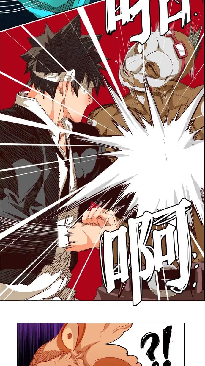 高校之神 - [第5部 罗格纳洛克] 第218话 - 第17张图