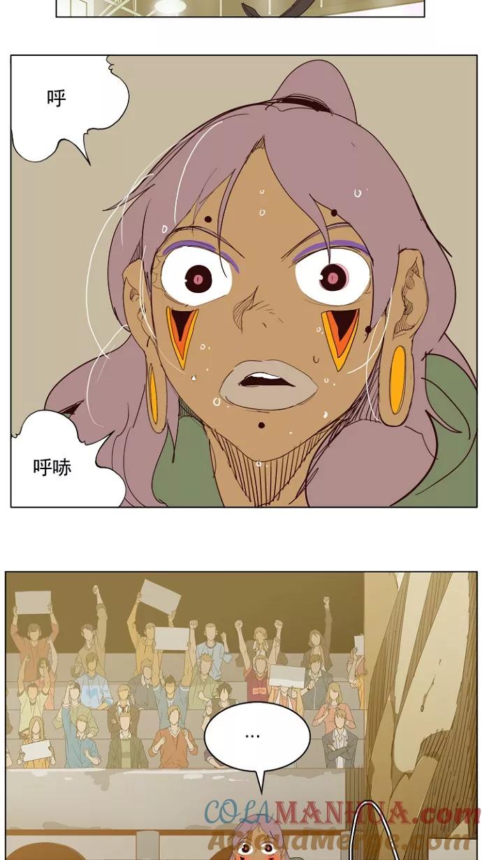 高校之神 - [第5部 罗格纳洛克] 第218话 - 第43张图