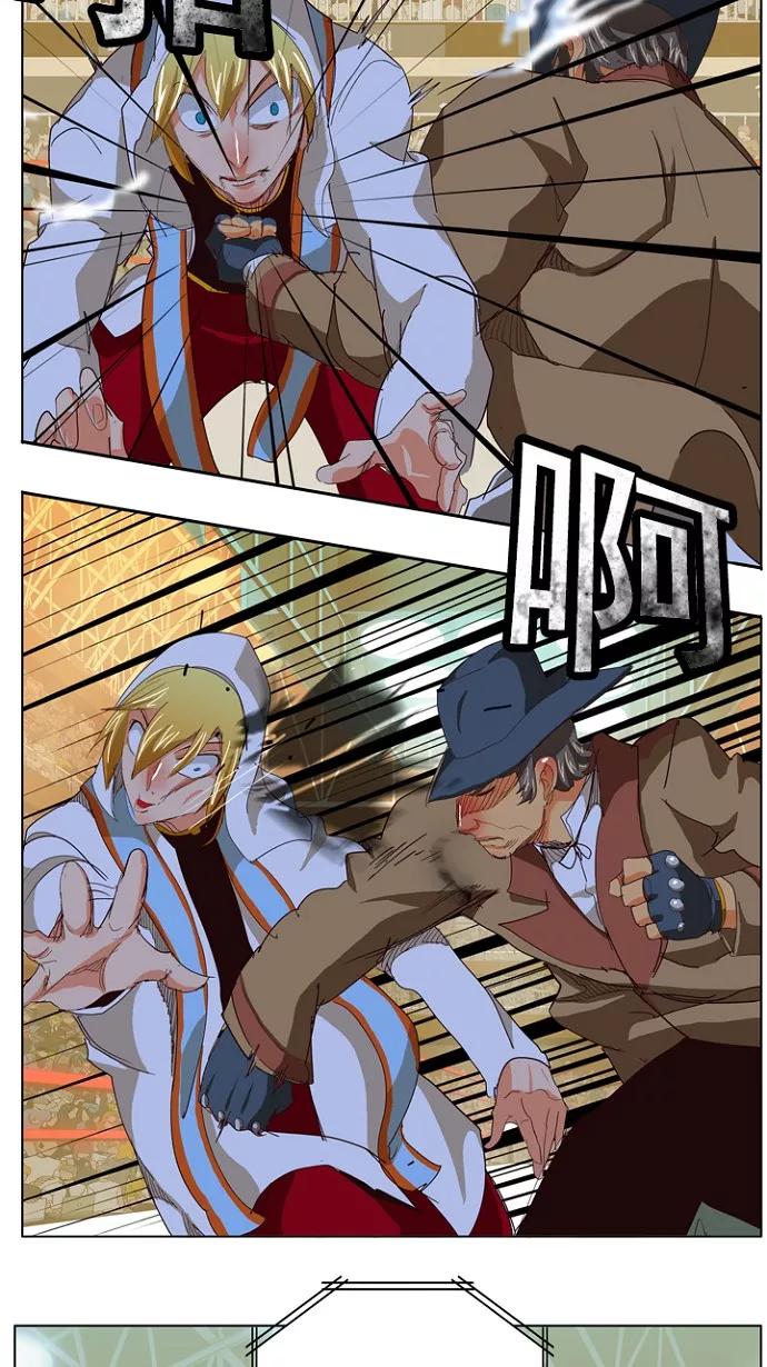 高校之神 - [第5部 罗格纳洛克] 第218话 - 第3张图