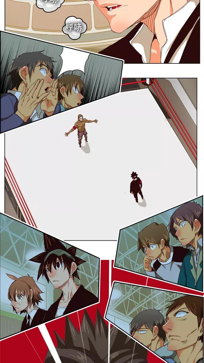 高校之神 - [第5部 罗格纳洛克] 第218话 - 第8张图