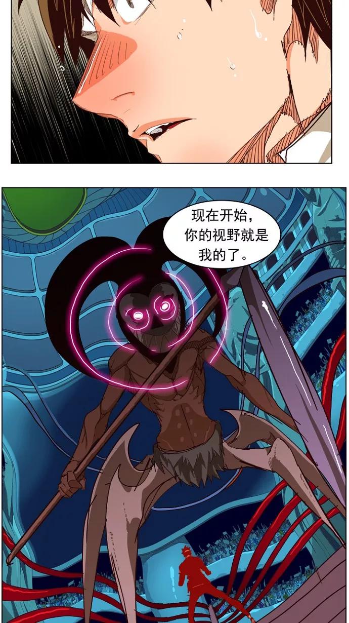 高校之神 - [第5部 罗格纳洛克] 第218话 - 第14张图