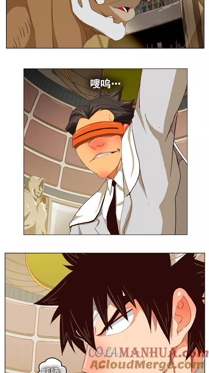 高校之神 - [第5部 罗格纳洛克] 第218话 - 第7张图