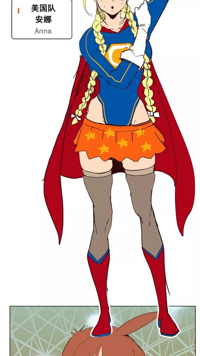 高校之神 - [第5部 罗格纳洛克] 第218话 - 第57张图