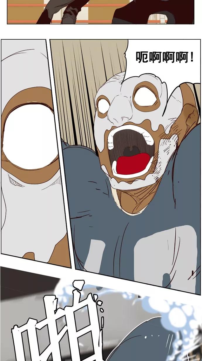 高校之神 - [第5部 罗格纳洛克] 第218话 - 第33张图