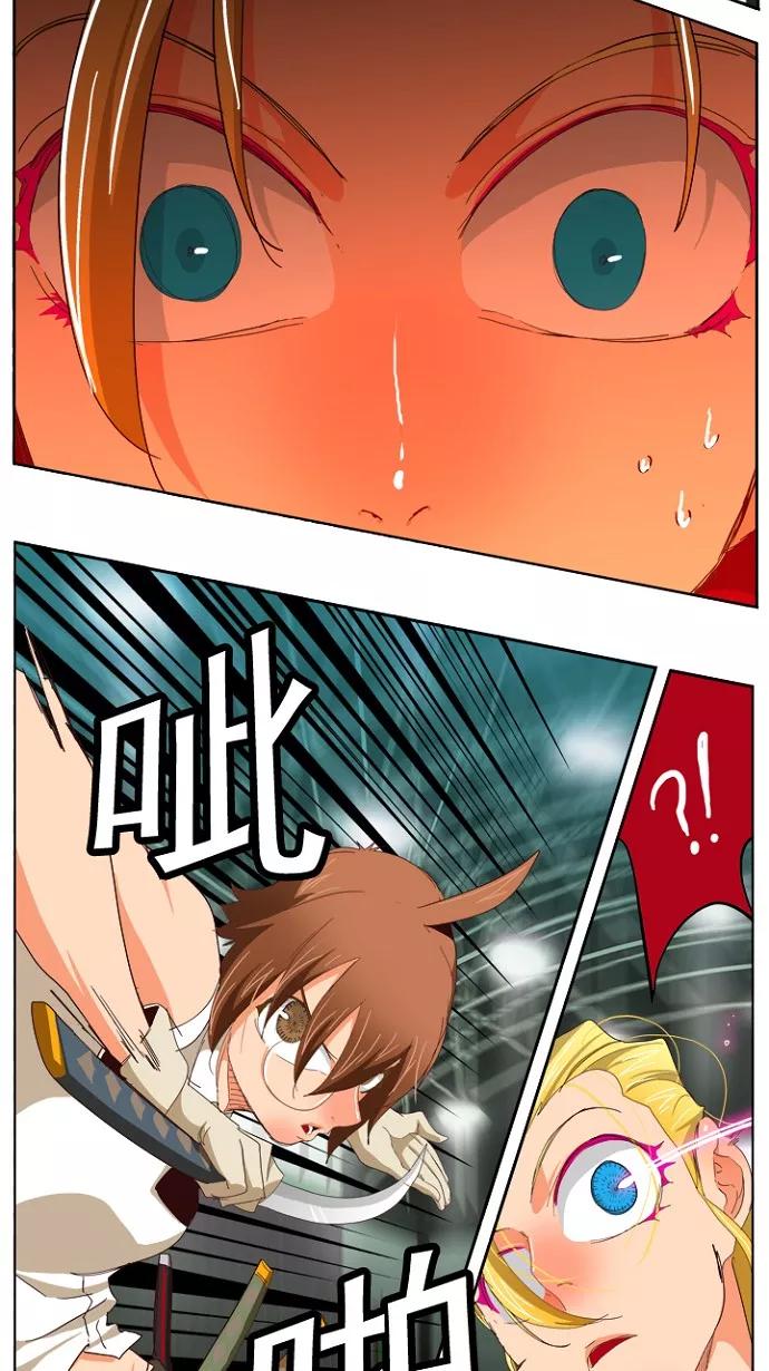 高校之神 - [第5部 罗格纳洛克] 第219话 - 第23张图