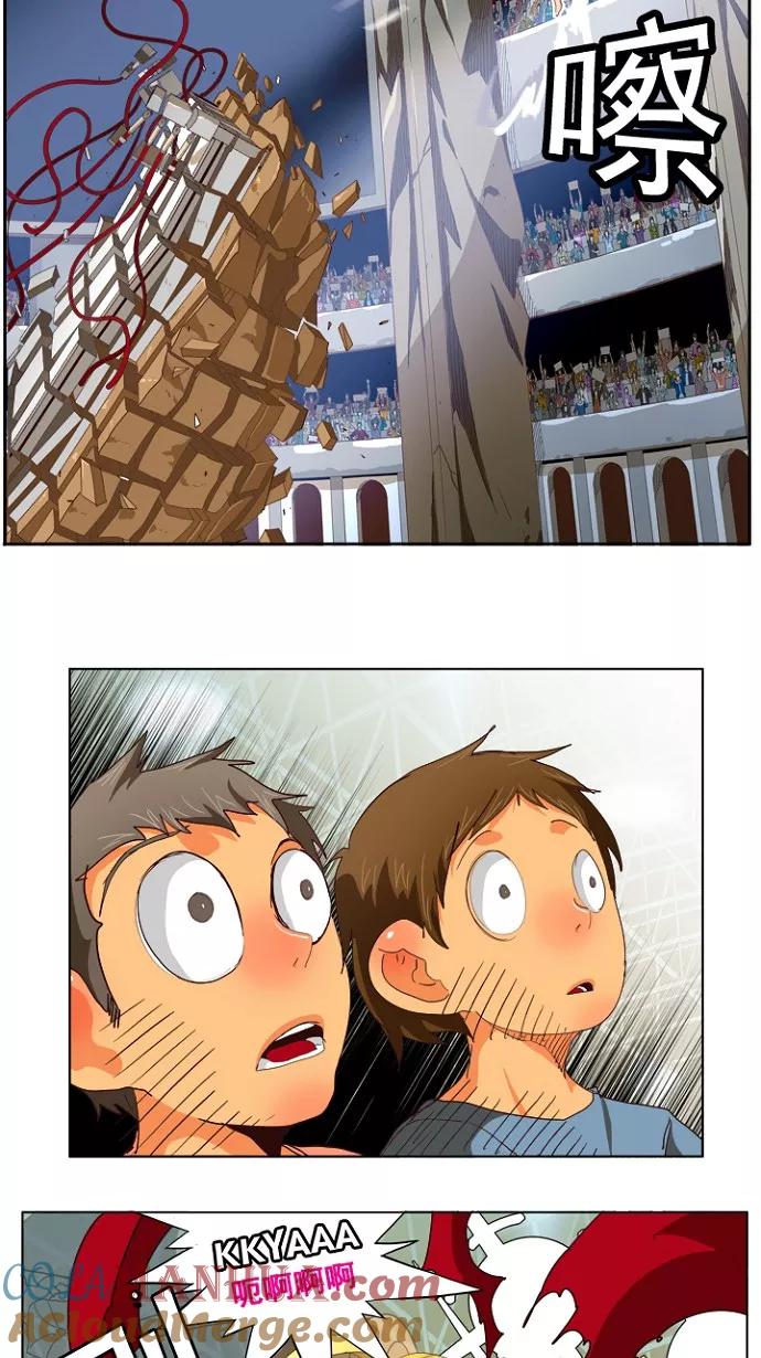 高校之神 - [第5部 罗格纳洛克] 第219话 - 第43张图