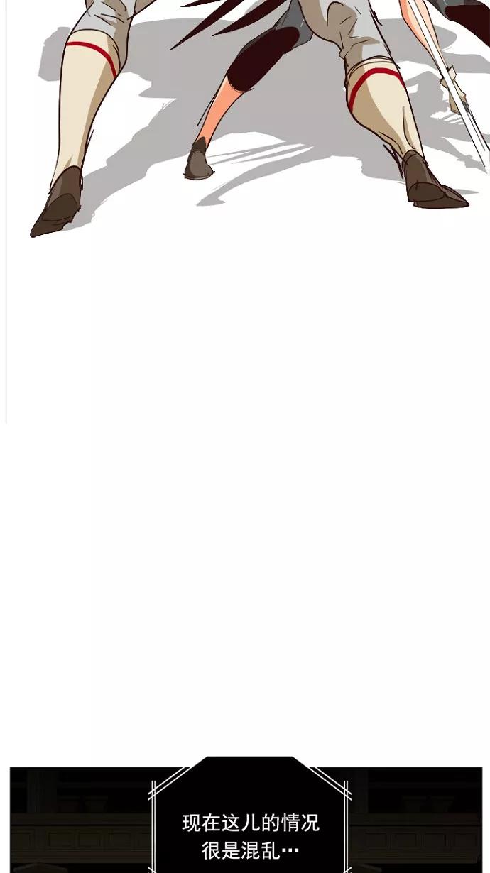 高校之神 - [第5部 罗格纳洛克] 第219话 - 第50张图