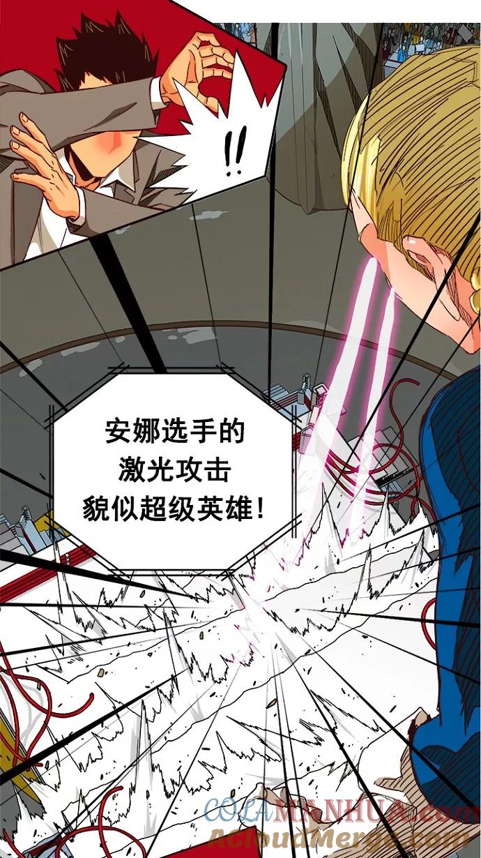 高校之神 - [第5部 罗格纳洛克] 第219话 - 第19张图