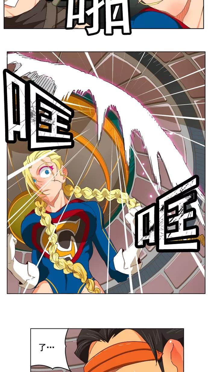 高校之神 - [第5部 罗格纳洛克] 第219话 - 第24张图