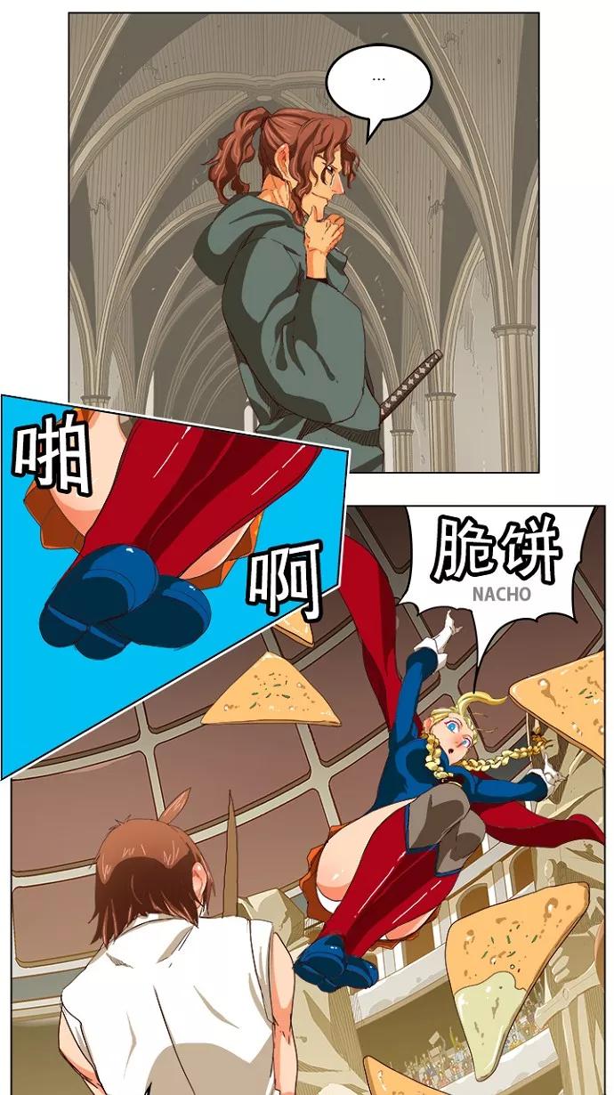 高校之神 - [第5部 罗格纳洛克] 第219话 - 第5张图